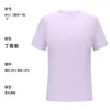 Camiseta Blanca de Verano de Corte Regular para Tallas Grandes, Top Deportivo de Seda Helada de Manga Corta, Camiseta de Secado Rápido de Lujo al Por Mayor, Hecho a Medida para Hombre