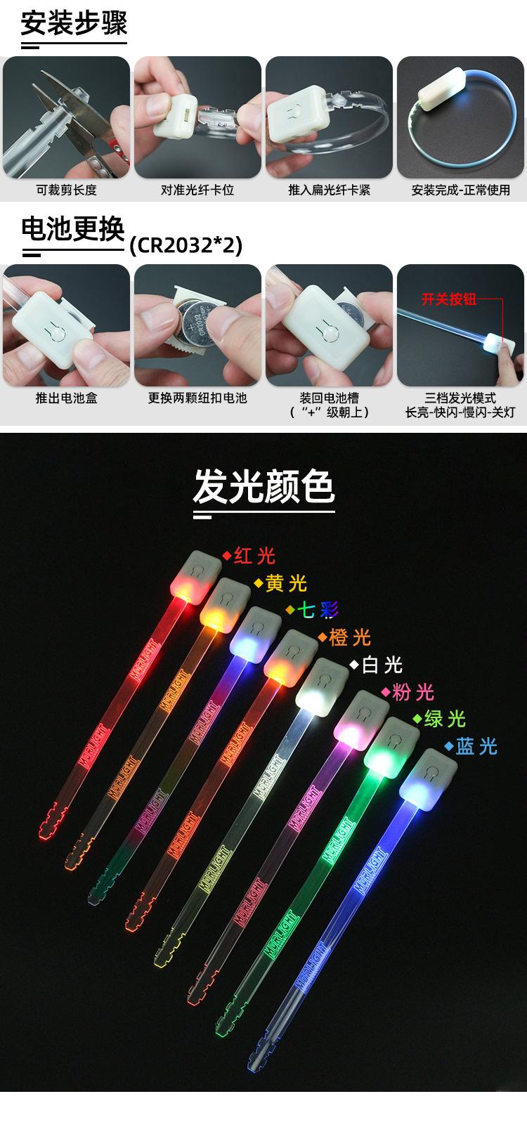 C2043-刻字LED手环.jpg (3).jpg