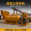 Fabricantes de Estações de Mistura de Concreto, Máquinas para Argamassa de Cimento Concreto, Equipamentos Grandes de Baixo Custo, Misturadores de Concreto