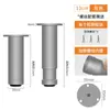 Pata de Gabinete de Aleación de Aluminio Engrosada Pata de Mesa Base para Mesa de Café Muebles Pie de Mesa Elevado Alfombrilla para Pie de Mesa Pata de Soporte Ajustable para Mesa Sofá