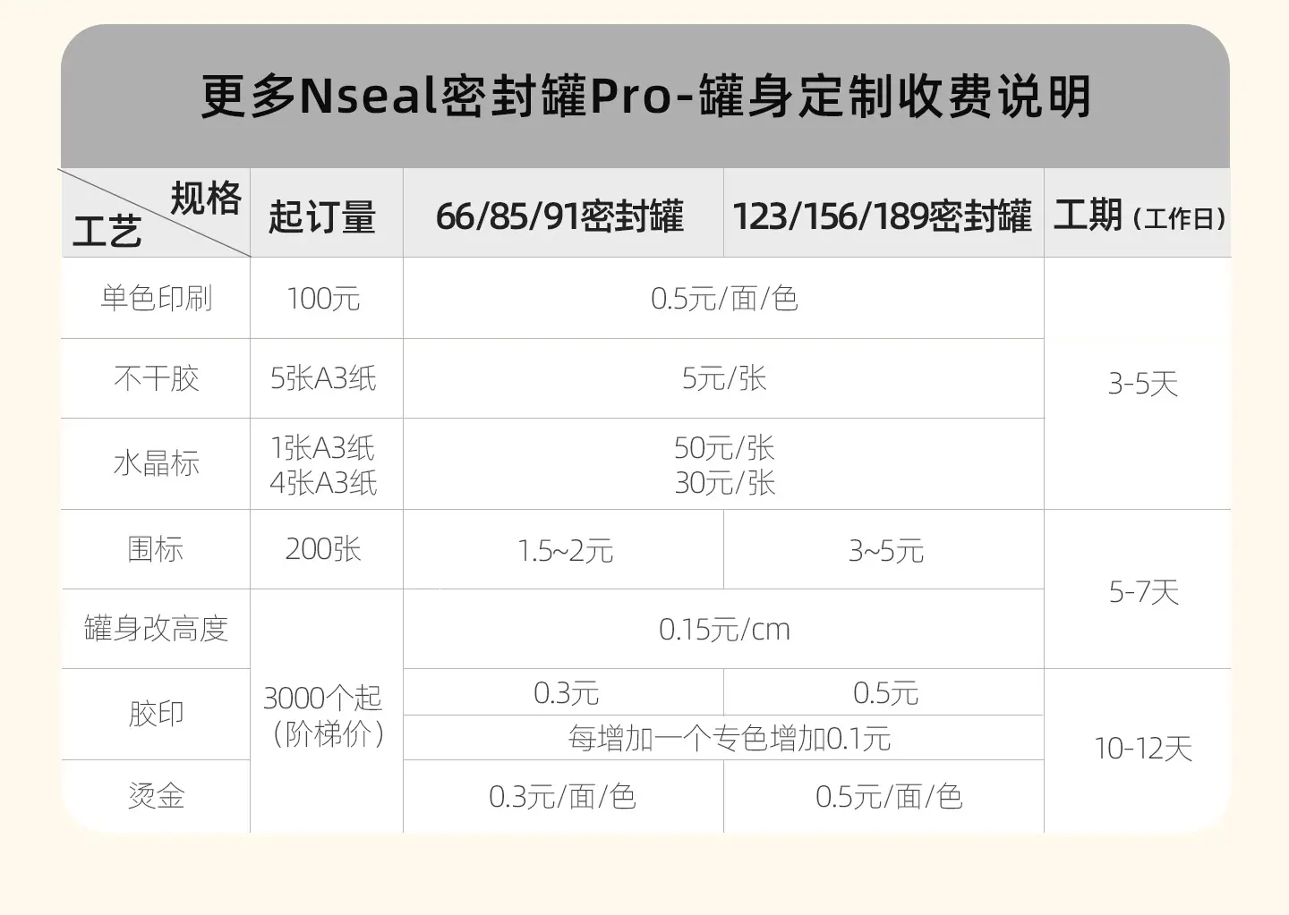 详情1_14.jpg