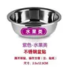 Gestión de Cocina 4D Etiqueta de Color Fregadero Pegatina de Color Cubierta para Mango de Cuchillo Tabla de Cortar Bloque de Corte Marca de Clasificación Catering Escolar Nuevo Producto 1