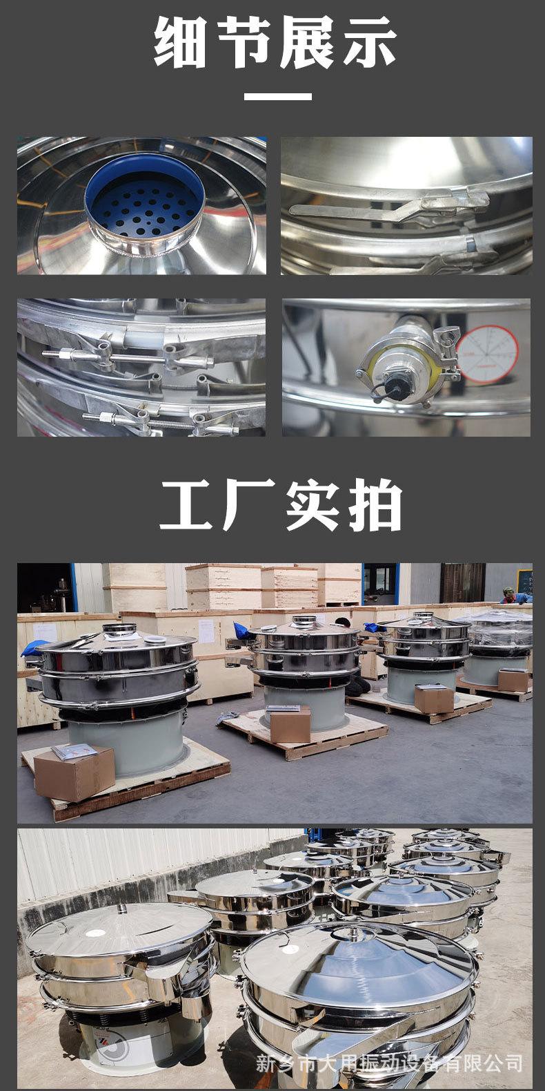 11月超声波振动筛详情页_06.jpg