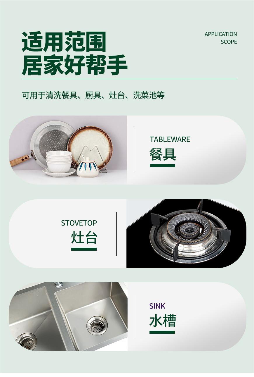 高品全尼龙百洁布-彩盒装_09.jpg