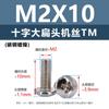 Tornillos de Acero al Carbono Tm Cabeza Plana Ranurada Cruzada Niquelados Estándar Nacional Negro Hierro Tornillos para Máquina de Cola Plana Microelectrónica M2.5M3M4M5M6