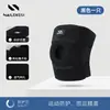 Tira patelar esportiva joelheira para caminhada, corrida, badminton, pular corda, proteção meniscal da articulação do joelho ao ar livre para homens, silicone