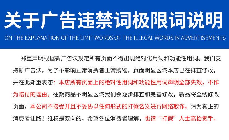 pvc排水管详情页_17.jpg