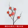 Decoración del Hogar Estilo Chino de Caqui Simulado Árbol Frutal de Caqui Falso Boda Fruta Simulada Baya Flor Falsa Caqui Simulado