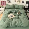 Juego de cama de cuatro piezas estilo Nantong Ins, Algodón lavado Clase A, Funda nórdica doble patchwork de color sólido, Estilo sábana bajera ajustable, Juego de tres piezas para dormitorio al por mayor