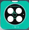 Película para lente applicable one plus 13 OnePlus13 artefacto de posicionamiento de ventana grande mejora AR película protectora para cámara trasera