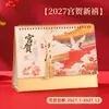 Venta al por mayor del fabricante calendario 2027 Año del Cordero personalización, planificador de escritorio de dibujos animados para publicidad, adorno de escritorio de calendario mensual creativo