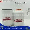 Fabricantes fornecem elemento de filtro de diesel FS36215 adequado para transporte de engenharia e outros equipamentos