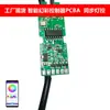 Controlador de color mágico de aplicación control remoto de 44 teclas ritmo de música controlador de color mágico 5V12V fábrica de PCBA en stock