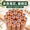 Lápis Arco-Íris Sete Cores Lápis Multicolorido de Uma Passada Caneta Arco-Íris Cores Degradê Cores Misturadas Lápis de Cor Lápis de Desenho Infantil Desenho à Mão