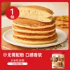 Mistura para Muffin de Banana e Cacau Rico em Cálcio Zhanyi Saco para Espremer Café da Manhã em Família Mistura Pré-cozida para Waffle Lanche Uso em Dorayaki
