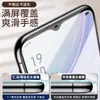 Pai Chang Es Adecuado para Oppoa11/A11X Película de Hidrogel Pantalla Completa A9/A9X/A8/A7/A5 Película Templada Anti Luz Azul A7X