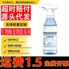 Desodorante para mascotas bioenzimático, spray con aroma a gardenia para eliminar olores de orina de gatos y perros, adecuado para cajas de arena interiores para gatos y uso doméstico
