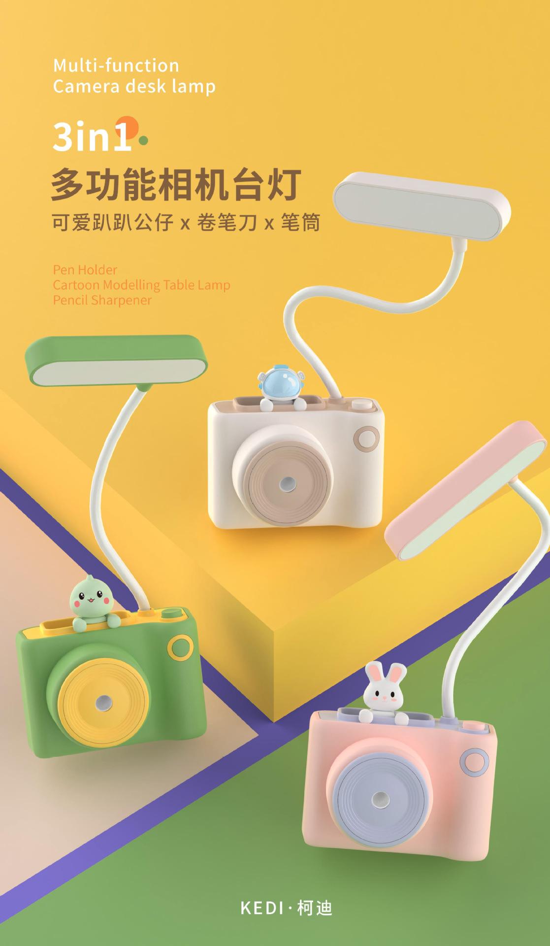 相机台灯详情页_01.jpg