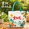 Festival Chongyang Sacola de Presente Souvenir para Idosos Festival Sacola de Presente Criativa Estilo Chinês Sacola de Embalagem de Mão para Idosos Personalizada