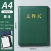 Carpeta A4, carpeta de documentos multifuncional para negociaciones de ventas empresariales, carpeta de contratos para reuniones de oficina