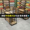 Estante Exhibidor con Gabinete Multicapa Estante Exhibidor de Productos para Supermercado Tienda de Juguetes Tienda Boutique Salón de Belleza Estante de Almacenamiento de Acero y Madera