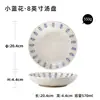 Tazones de Cerámica al por Mayor Estilo Japonés Tazones Grandes Tazones para Sopa Tazones para Fideos Vajilla Individual para el Hogar Combinación Disponible en Microondas