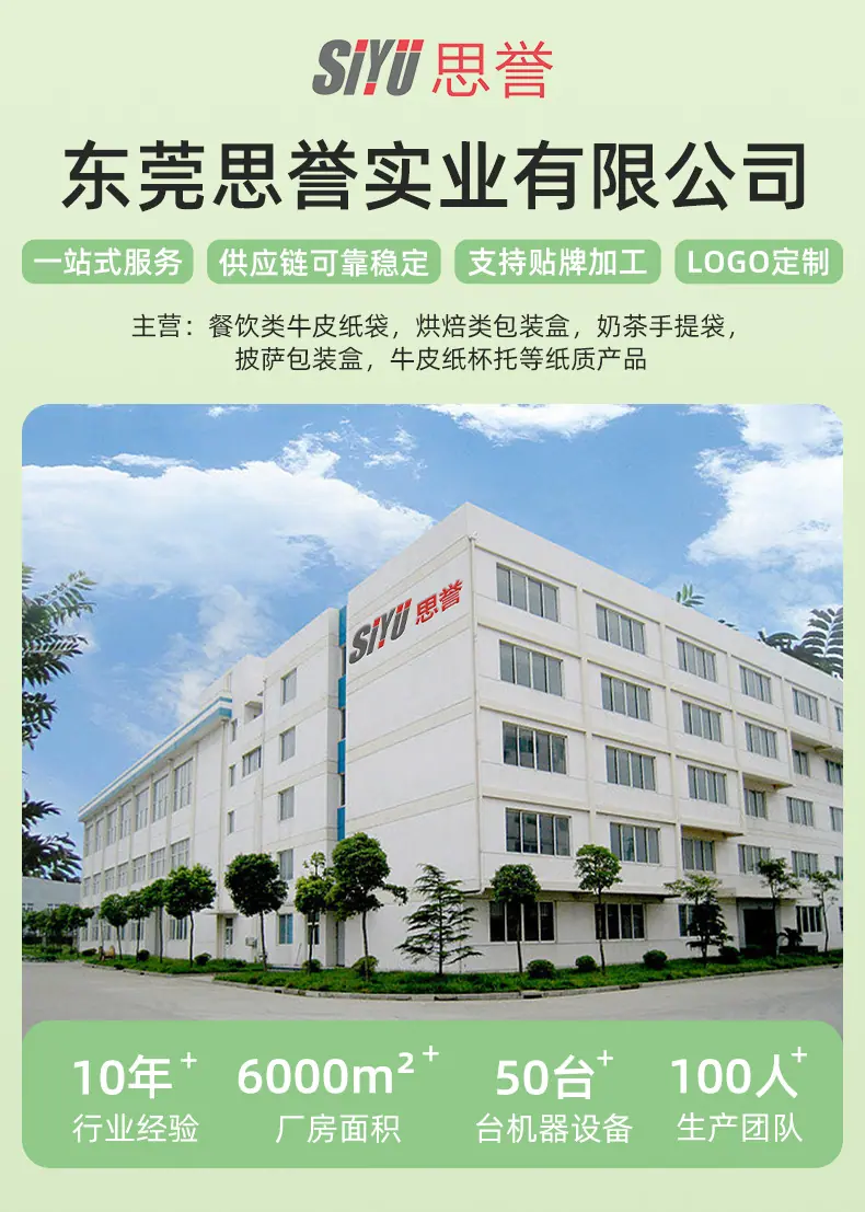 思誉详情页1_01