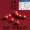 Cuentas de cinabrio de mineral bruto natural cuentas sueltas arena roja arena púrpura cuentas redondas semiacabadas arena imperial con cuentas piedra bruta de cinabrio natural