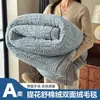 Manta Suave de Franela de Algodón Engrosada Invierno Leche Polar Sofá Oficina Siesta Manta Polar Coral Colcha Pequeña Manta de Sofá
