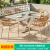 Mojia (MO JIA) Cadeira Rattan Nórdica Externa Mojia Mesa e Cadeira Externa de Alto Padrão Pátio Jardim Mesa de Madeira Plástica