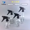 Botella Pulverizadora Personalizada 250ml/350ml/500ml Regadera Tipo Tijera Herramienta de Jardinería para Regar Flores, Colores Personalizables