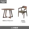 Mesa Redonda de Comedor de Madera Maciza Mesa Comercial de Recepción y Reuniones Mesa de Comedor Nórdica para el Hogar Mesa de Café Mesa y Sillas de Negociación de Ocio