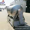 Máquina de amassar por conversão de frequência a vácuo comercial frango desidratado pato apimentado máquina de conservação rápida conservação a vácuo sabor máquina de conservação a vácuo de carne