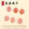 Accesorios de Ágata Roja del Sur Natural, Exquisitas Decoraciones con Motivos Pixiu y Nube, Cuentas Pequeñas, Componentes para Joyería DIY Hechos a Mano, Productos Semi-Terminados