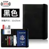 Carteira Bolsa de Passaporte Capa Protetora Anti-Magnética Anti-Roubo Capa para Cartão de Crédito Armazenamento de Documentos Bolsa para Cartão Bancário Rfid Papelaria Atacado