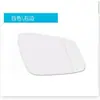 Adecuado para BMW Serie 3 Serie 5 Serie 7 F10F18E60F35F02 repuestos de automóvil lente de marcha atrás cristal de espejo retrovisor