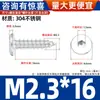Tornillos Autorroscantes de Acero Inoxidable 304 con Cabeza Plana y Hexágono Interior, Tornillos Autorroscantes para Madera con Cabeza Avellanada Ultra-Delgada M2-M8