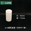 Tubo de línea de tubería de PVC directamente 4 puntos manguito rojo accesorios eléctricos 16 retardante de llama 20 decoración del hogar 25 alargado 32 engrosado 40 directo