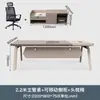 Escritorio de Oficina Simple Moderno para Jefe Combinación de Escritorio y Silla de Oficina Escritorio Ejecutivo para una Persona Escritorio para Supervisor Líder Gerente de Computación