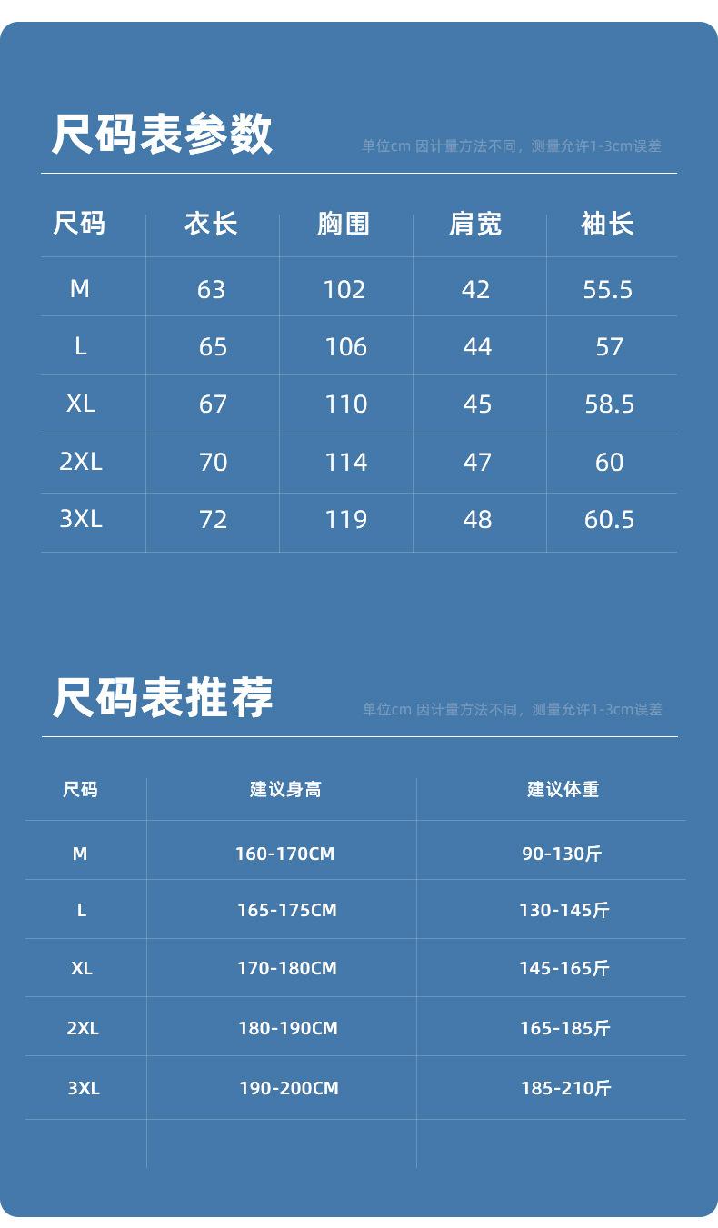 详情_11.jpg