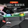 Adecuado para Buick Envision Caja de Almacenamiento para el Hueco del Asiento del Coche Yinglang Regal GL8GL6 Artículos de Almacenamiento para el Hueco