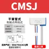 Sensor de interruptor magnético cilíndrico CS1-F sensor magnético de dos hilos tope de anillo magnético de tres hilos DS1-M