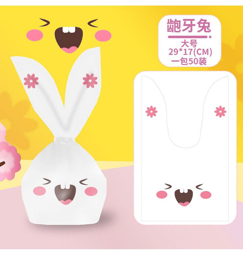 兔耳朵详情页出彩_15