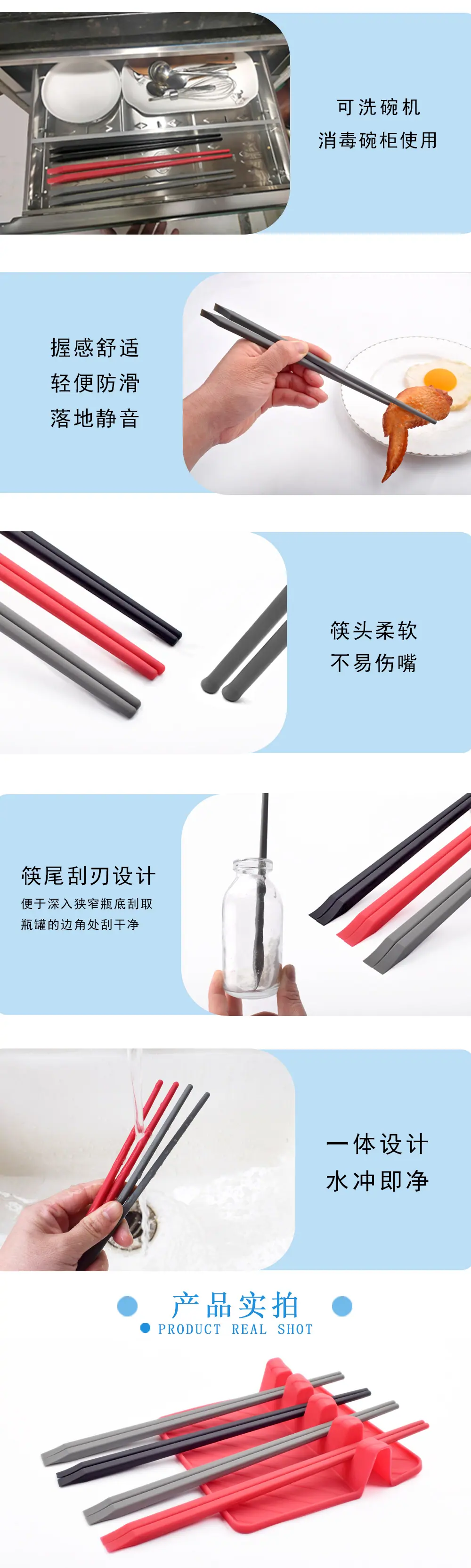 硅胶筷子29g-详情图_04.jpg