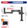 Brazo Oscilante de Metal para Microscopio Universal Telescópico Plegable de 360 Grados de un Solo Brazo Fijo Ajustable Soporte de Mantenimiento e Inspección
