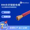Cable de Almacenamiento de Energía Certificado Ul Rhh Estándar Americano Cable Estándar Ul44 Bajo Humo Libre de Halógenos Cable Estándar Americano