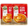 Molho para Fondue Ama Caozhou 180g*5 sacos, prato de óleo doméstico, molho de gergelim e amendoim, molho para fondue do Nordeste, atacado