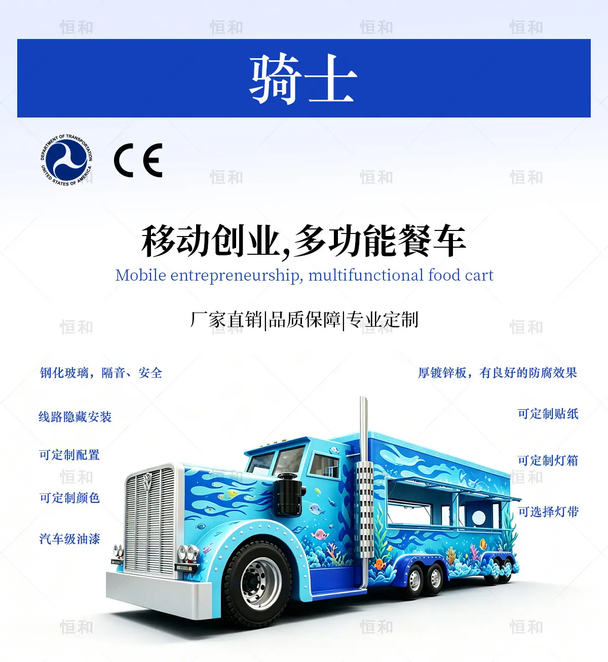 骑士1688详情_02.jpg