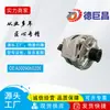 Adequado para Mercedes-Benz CL5004-Matic ALB6020RB ALB6020WA DRA1021
