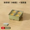 Molde para Cubitos de Hielo Silicona Bandeja de Hielo de Congelación Suave Caja Grande para Cubitos de Hielo Caja de Almacenamiento de Gran Capacidad Bandeja de Hielo de Grado Alimenticio